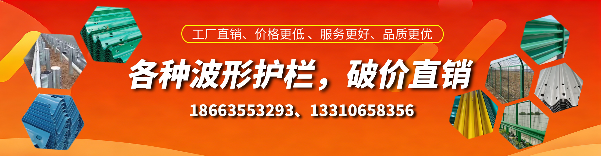 格尔木波形护栏厂家